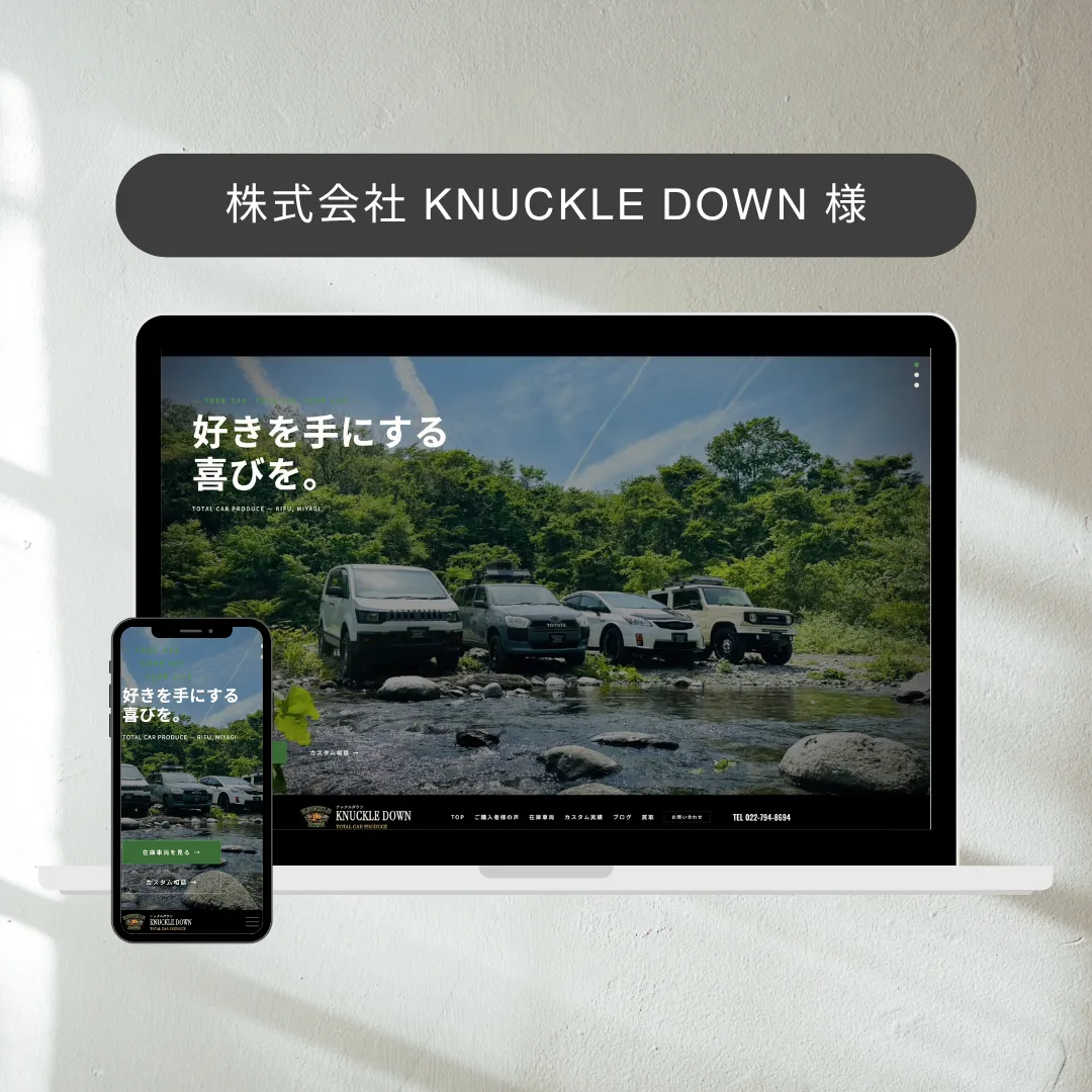 knuckledown