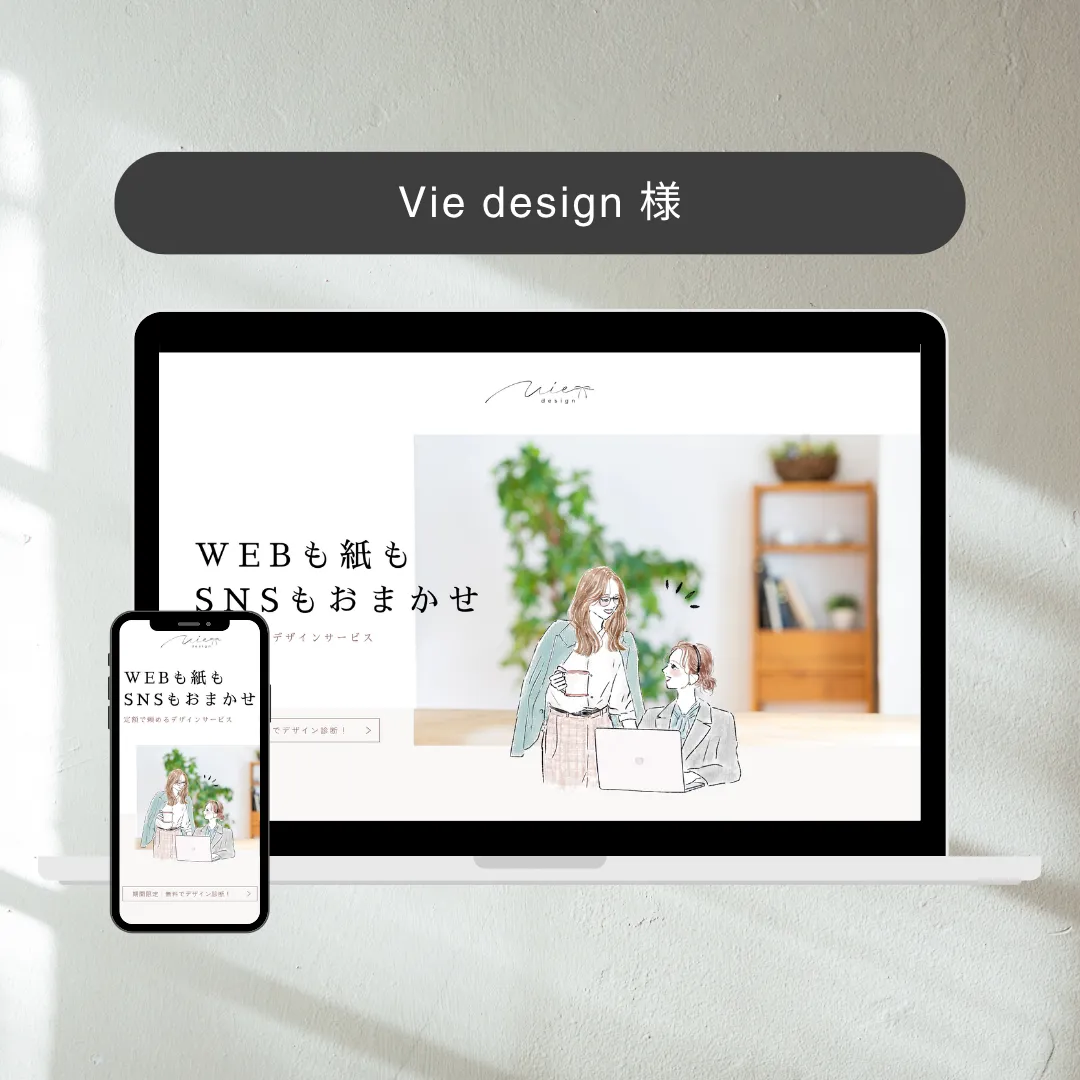 vie-creative